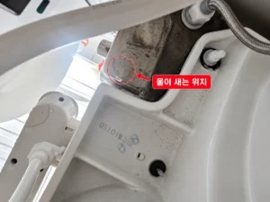 변기 수조 아래 물샘 확인을 위해 살펴본 수조 고정 볼트와 연결 부위